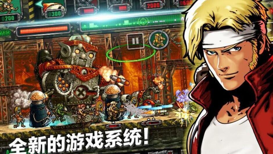 Screenshot for Metal Slug: Attack