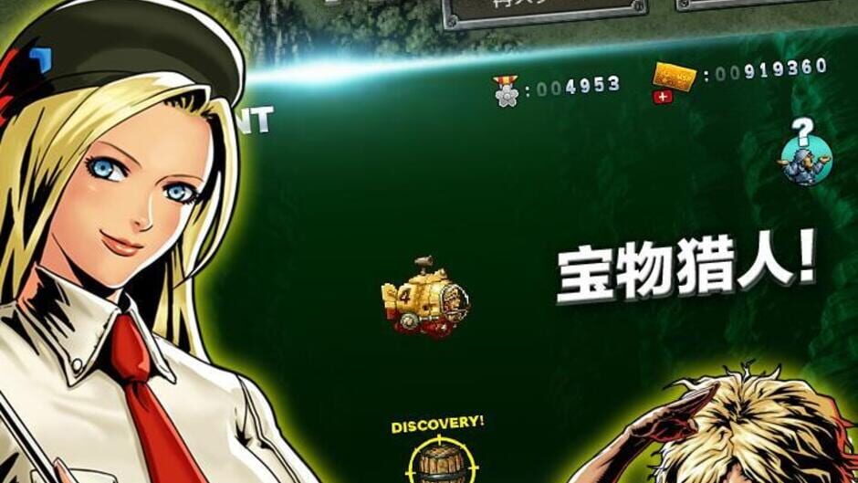 Screenshot for Metal Slug: Attack