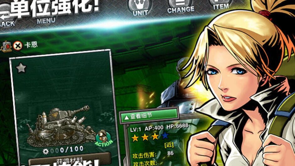 Screenshot for Metal Slug: Attack