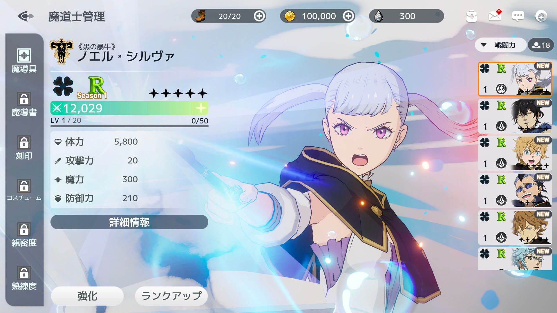 Screenshot for Black Clover Mobile