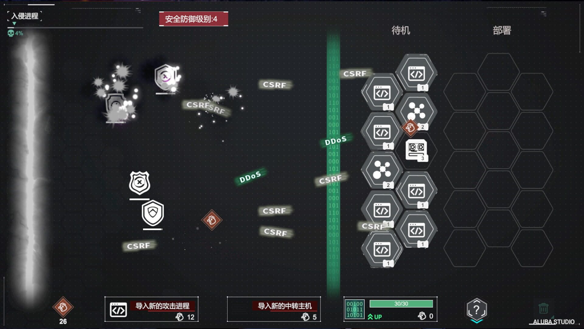 Screenshot for Cyber Manhunt: Hello World