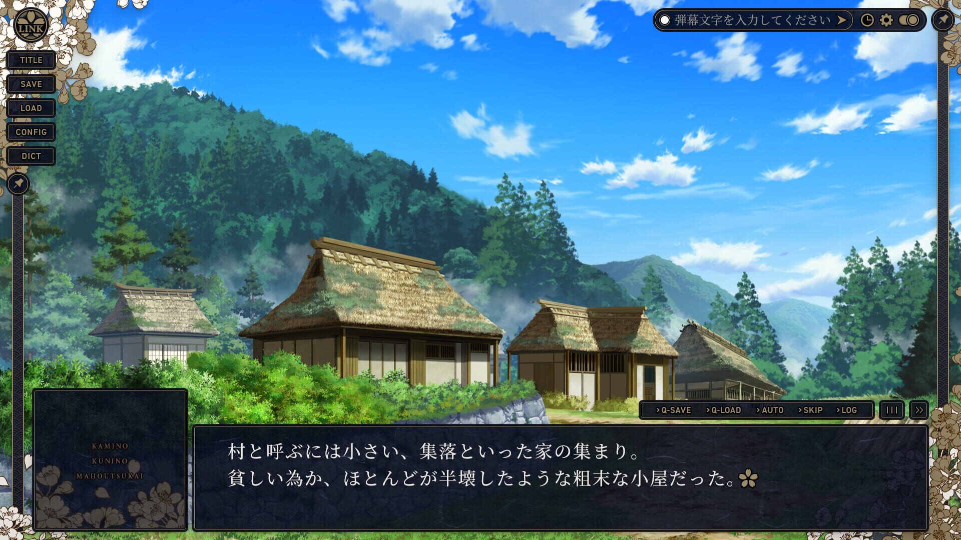 Screenshot for Kami Mahou