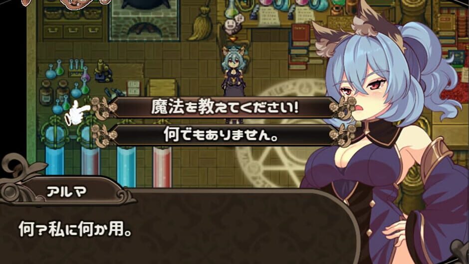 Screenshot for Mireille and Amrita, the Forest of Illusions