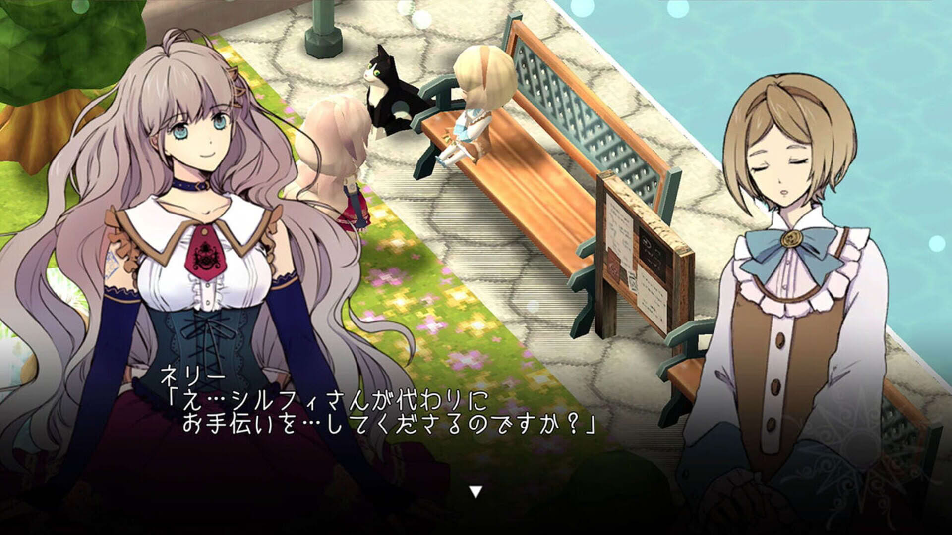 Screenshot for Lovelydoll/Wildmachine