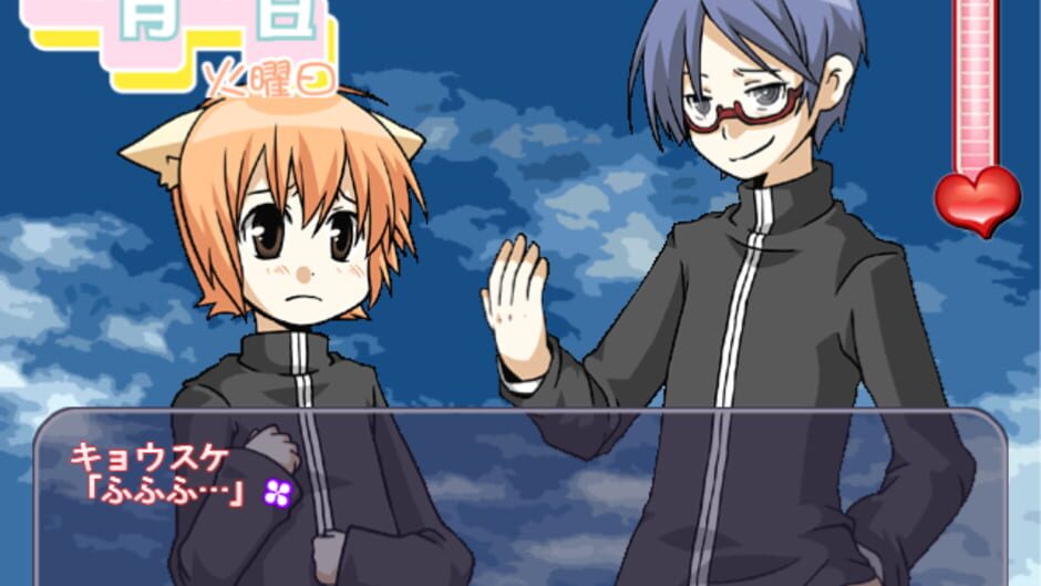 Screenshot for QP Kiss
