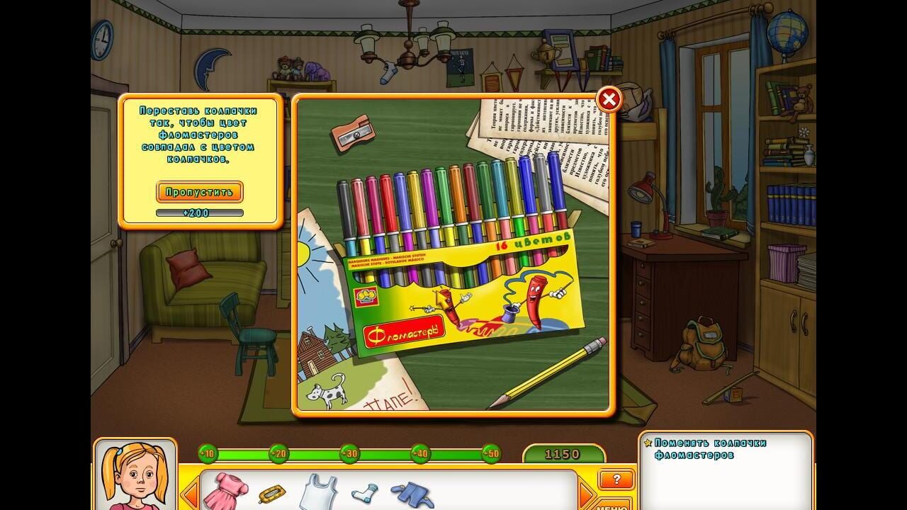 Screenshot for Papiny Dochki