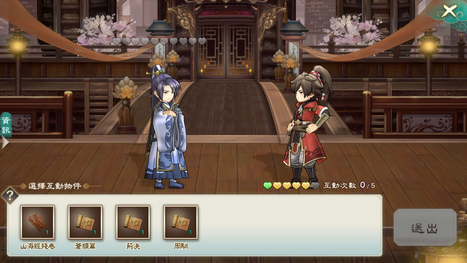 Screenshot for Fantasia Sango Mysteria