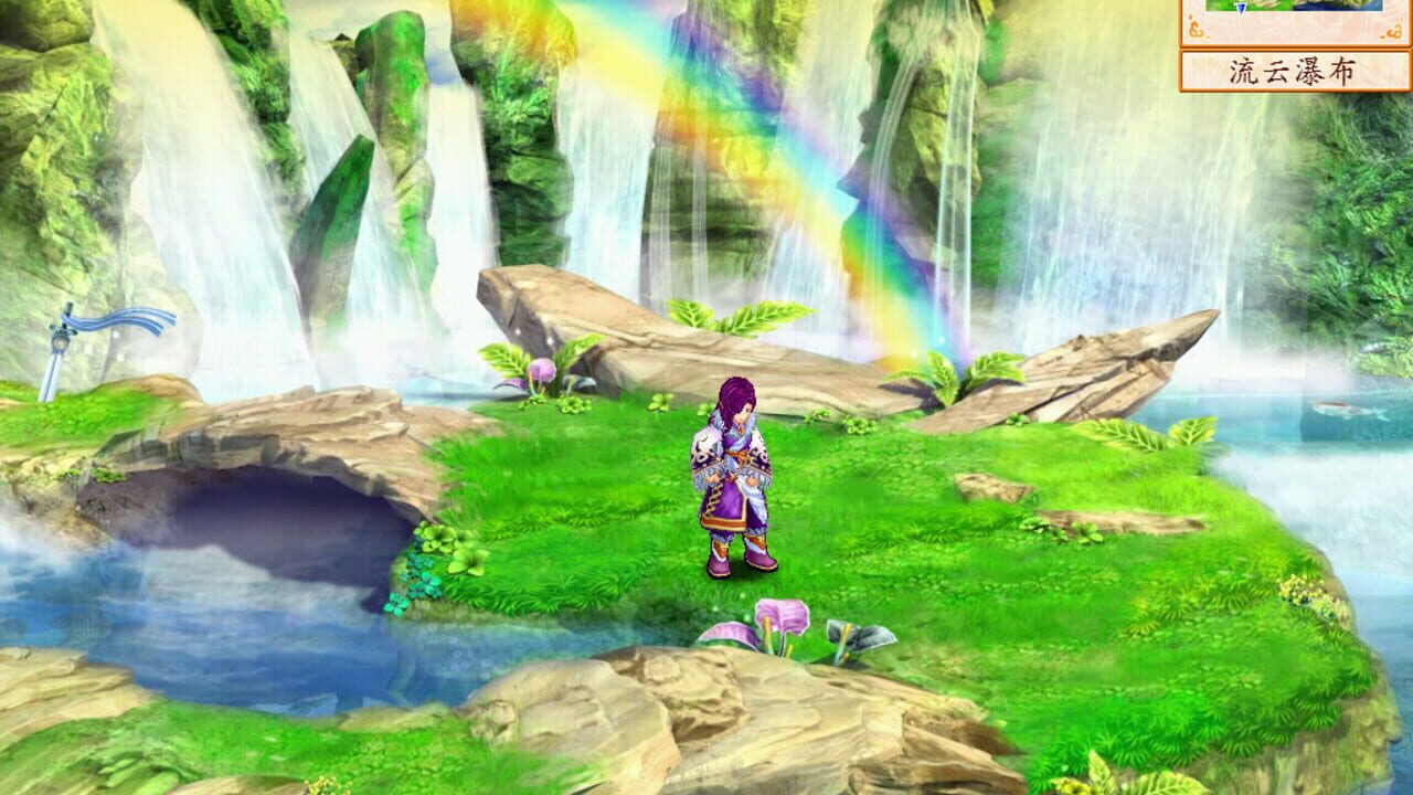 Screenshot for Fantasia Sango 4