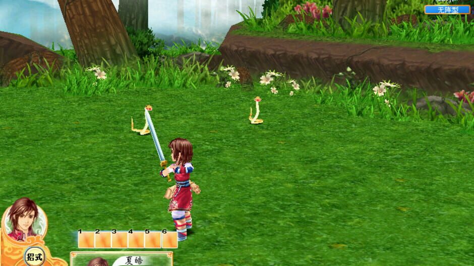 Screenshot for Fantasia Sango 3