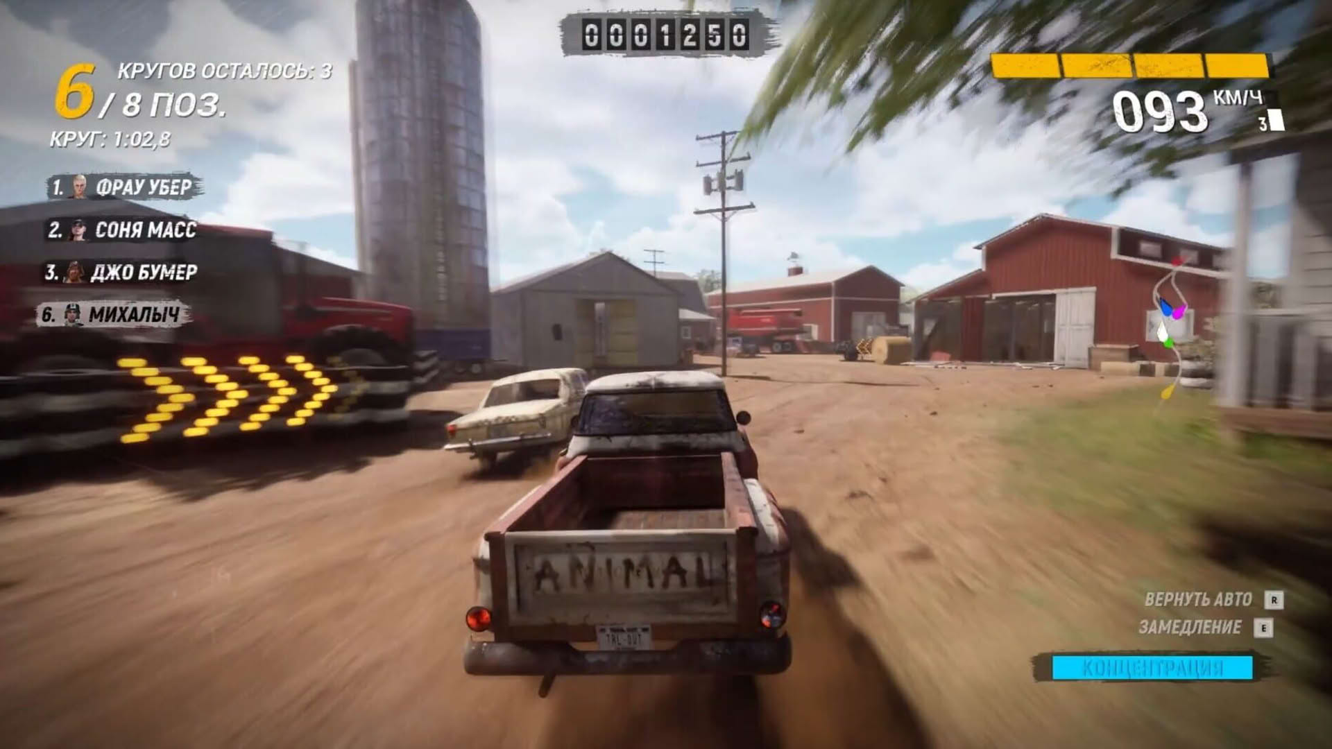 Screenshot for Trail Out