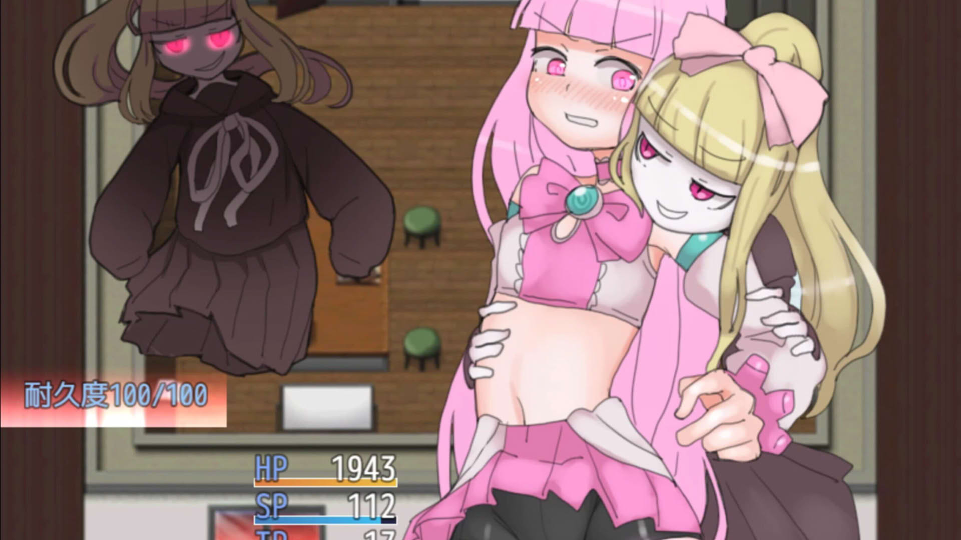 Screenshot for Maken-shi Sara