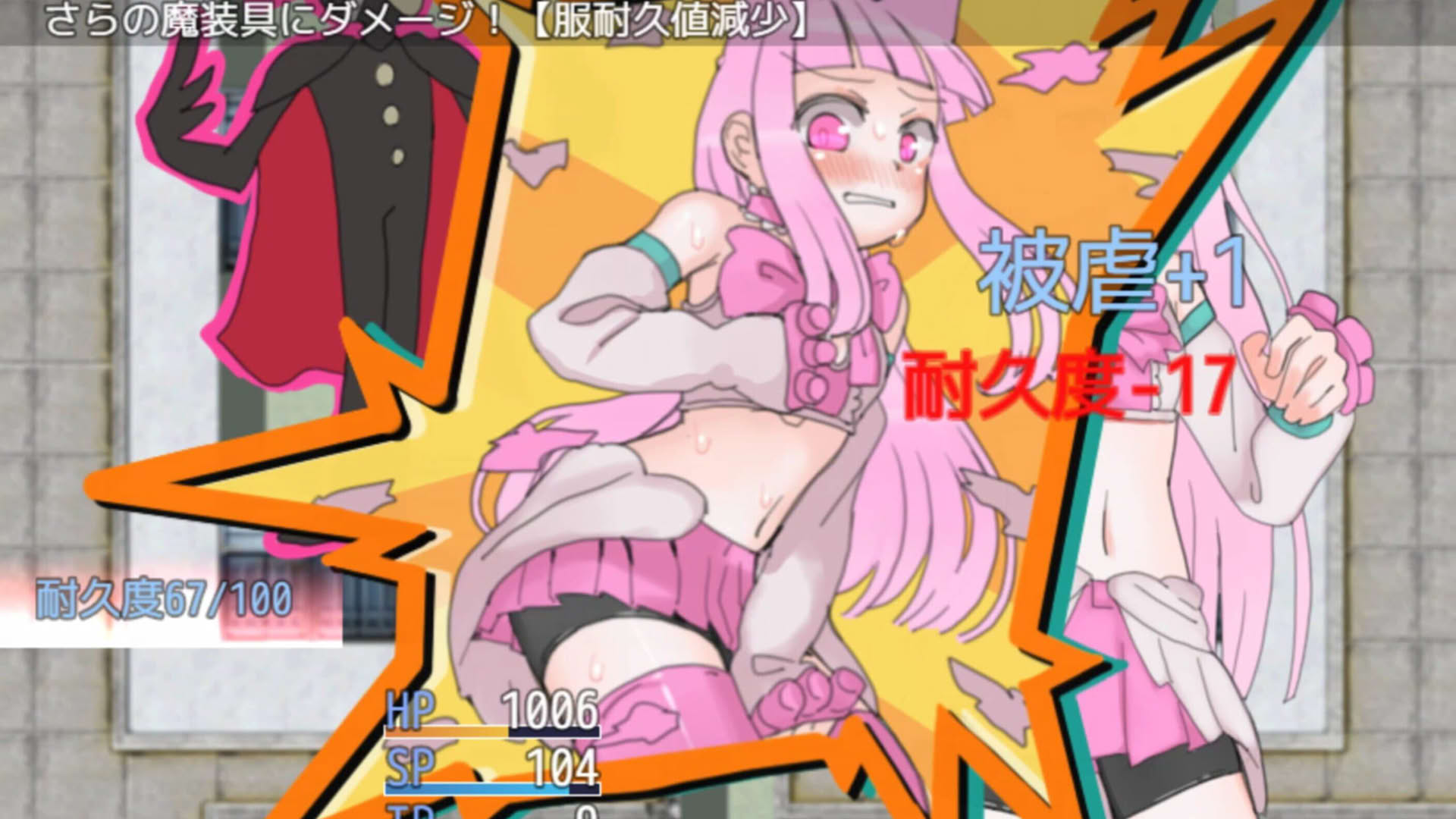 Screenshot for Maken-shi Sara