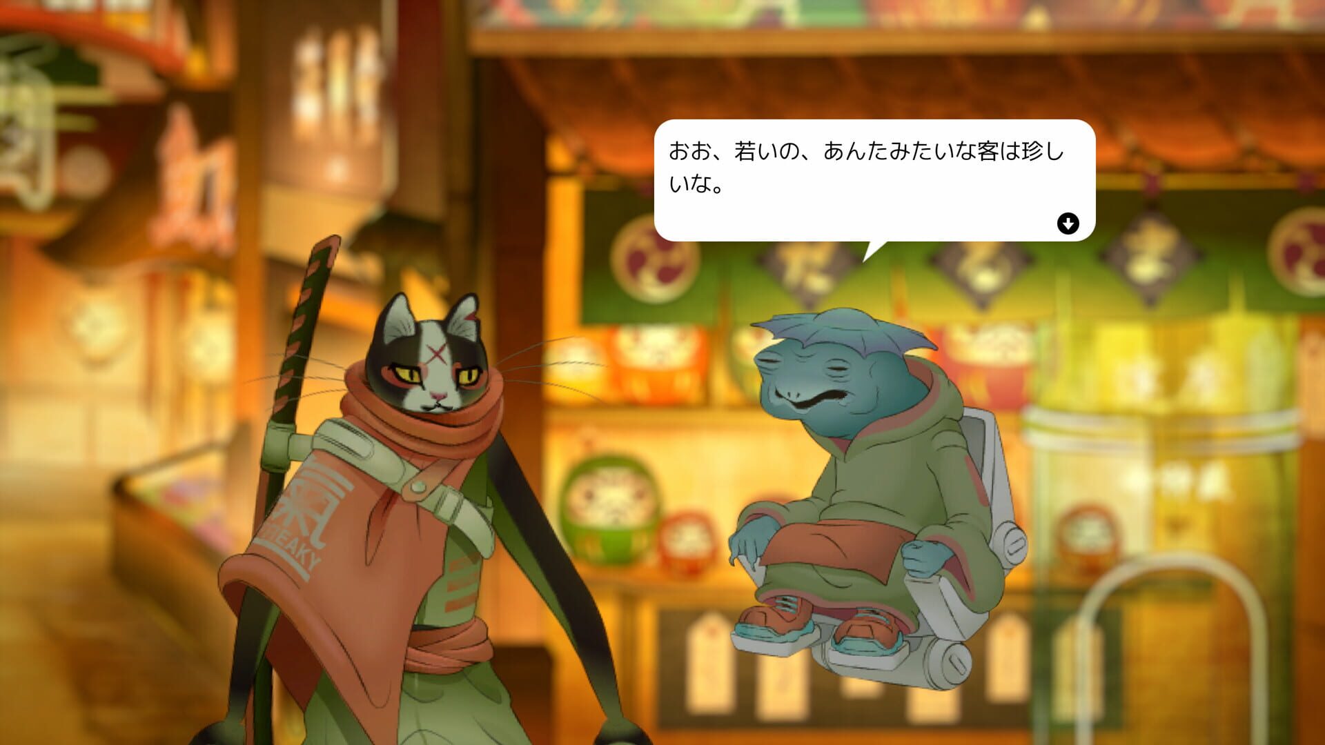 Screenshot for Ukiyo