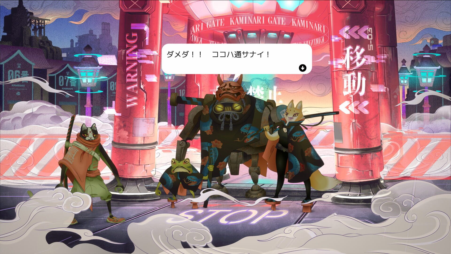 Screenshot for Ukiyo