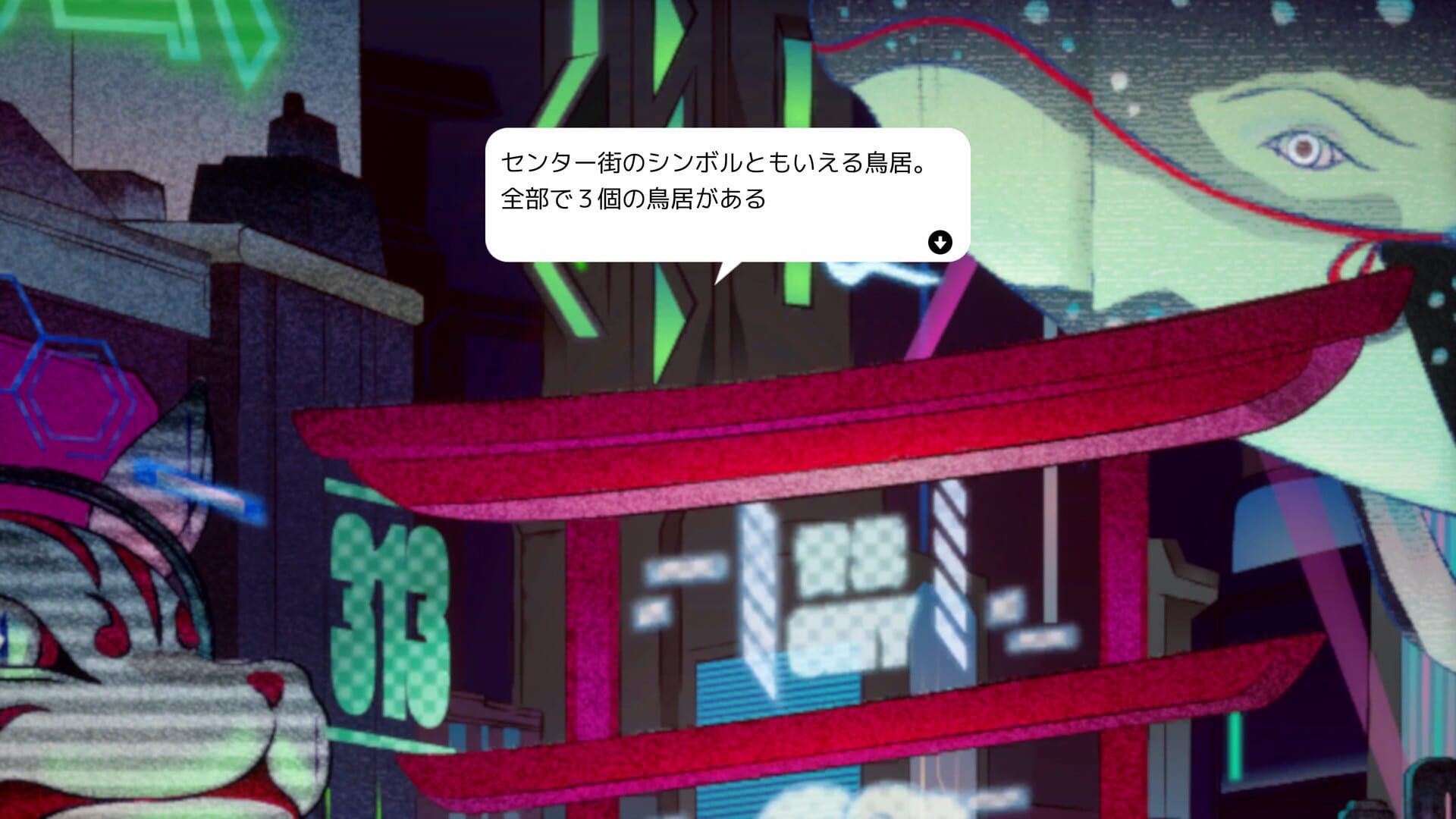 Screenshot for Ukiyo