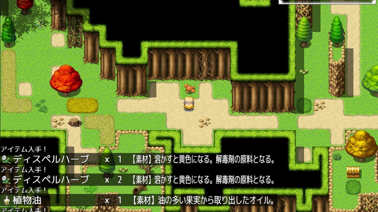 Screenshot for Atelier Agnes