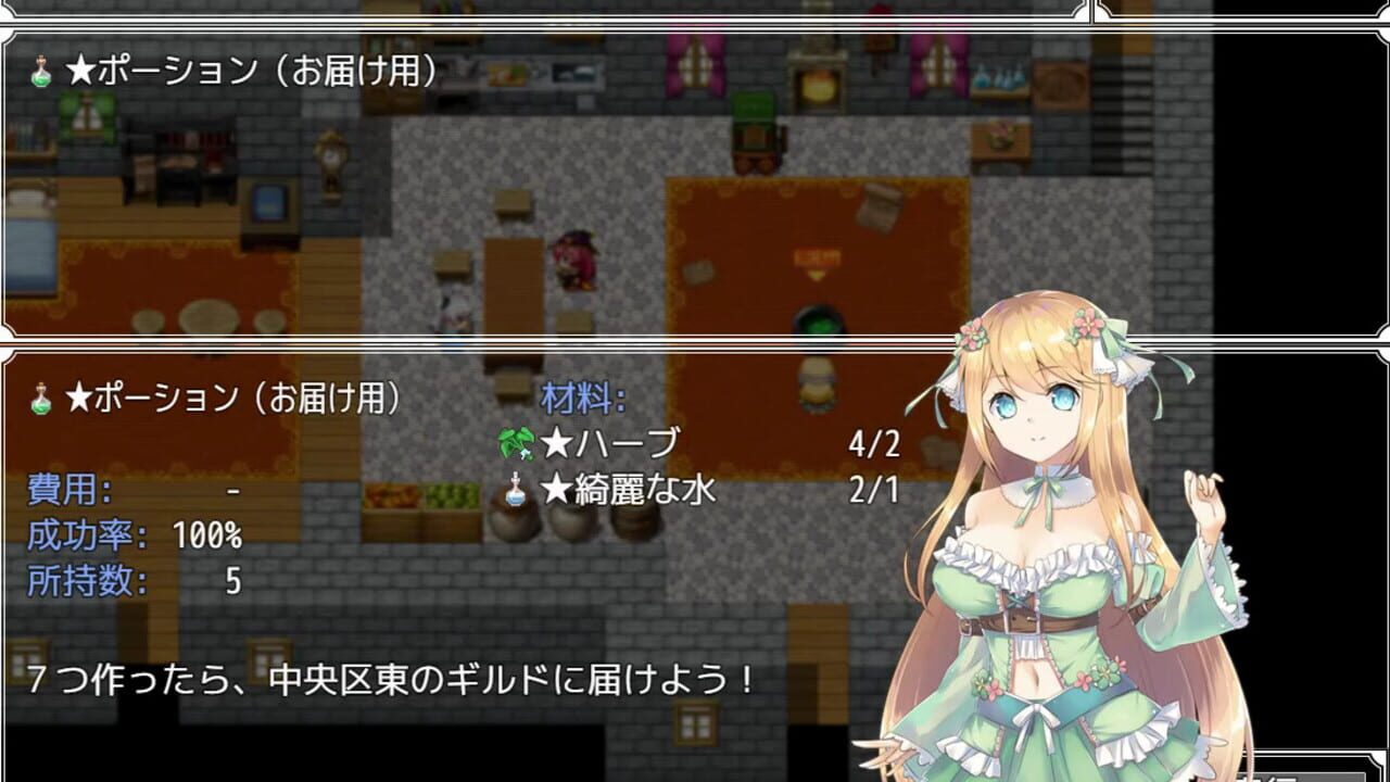 Screenshot for Atelier Agnes