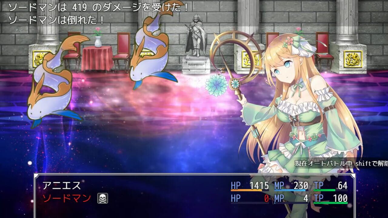 Screenshot for Atelier Agnes
