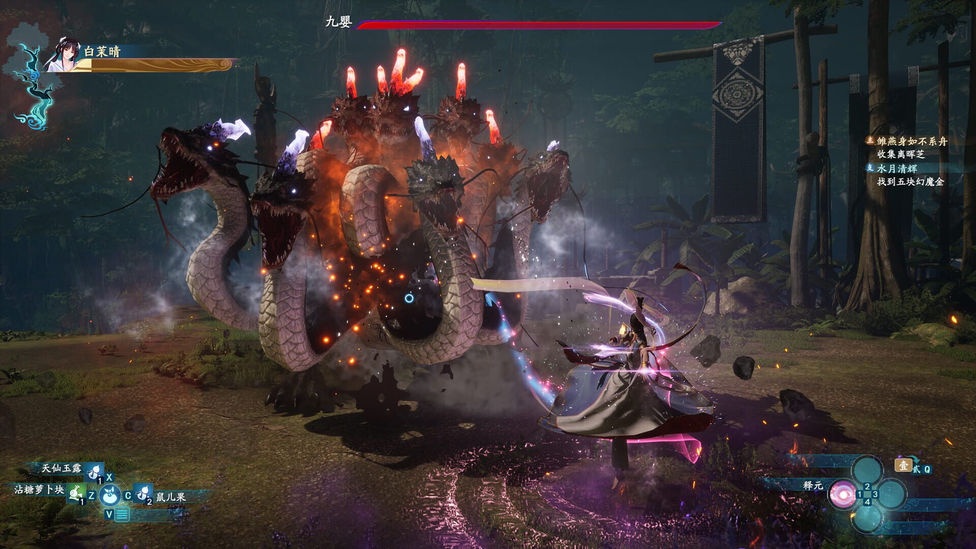 Screenshot for The Legend of Sword and Fairy 7