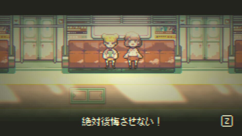 Screenshot for Goodbye World