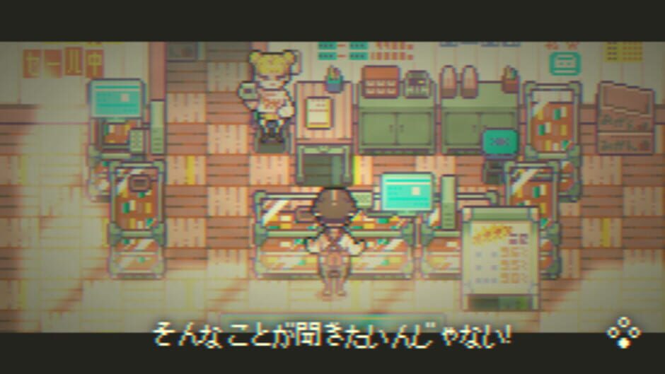 Screenshot for Goodbye World