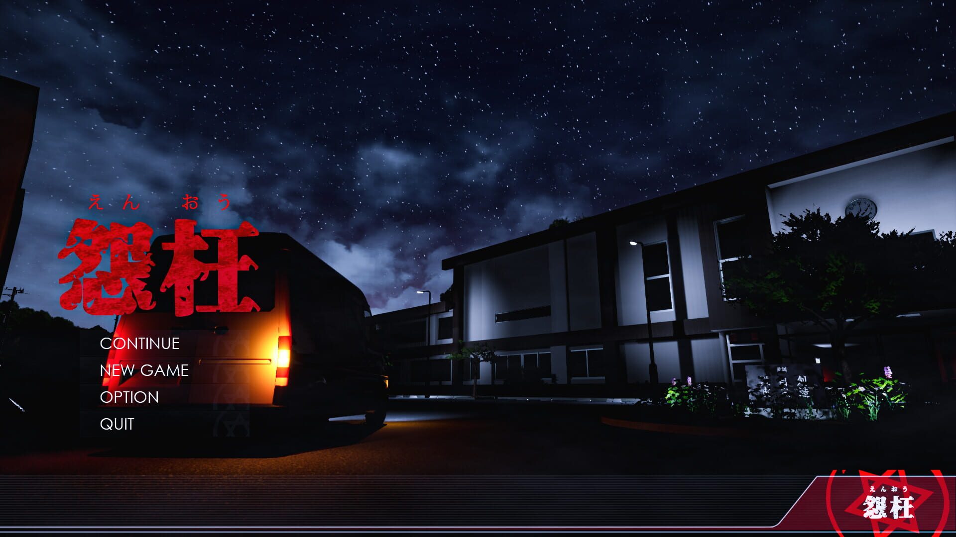 Screenshot for Enoh