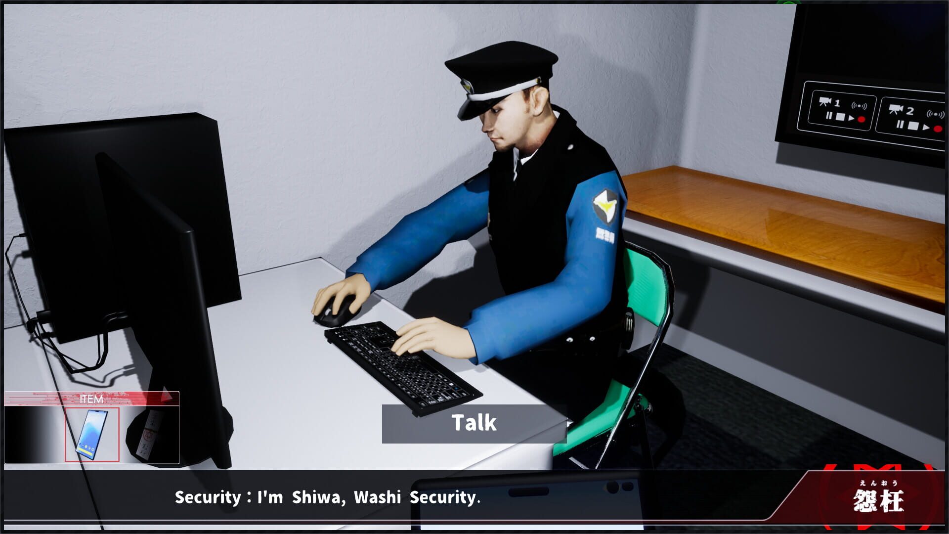 Screenshot for Enoh