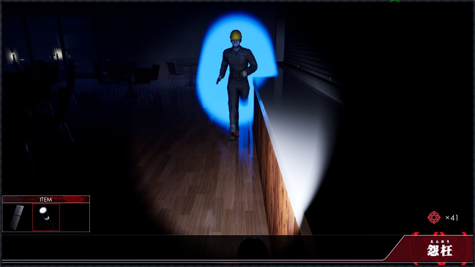 Screenshot for Enoh