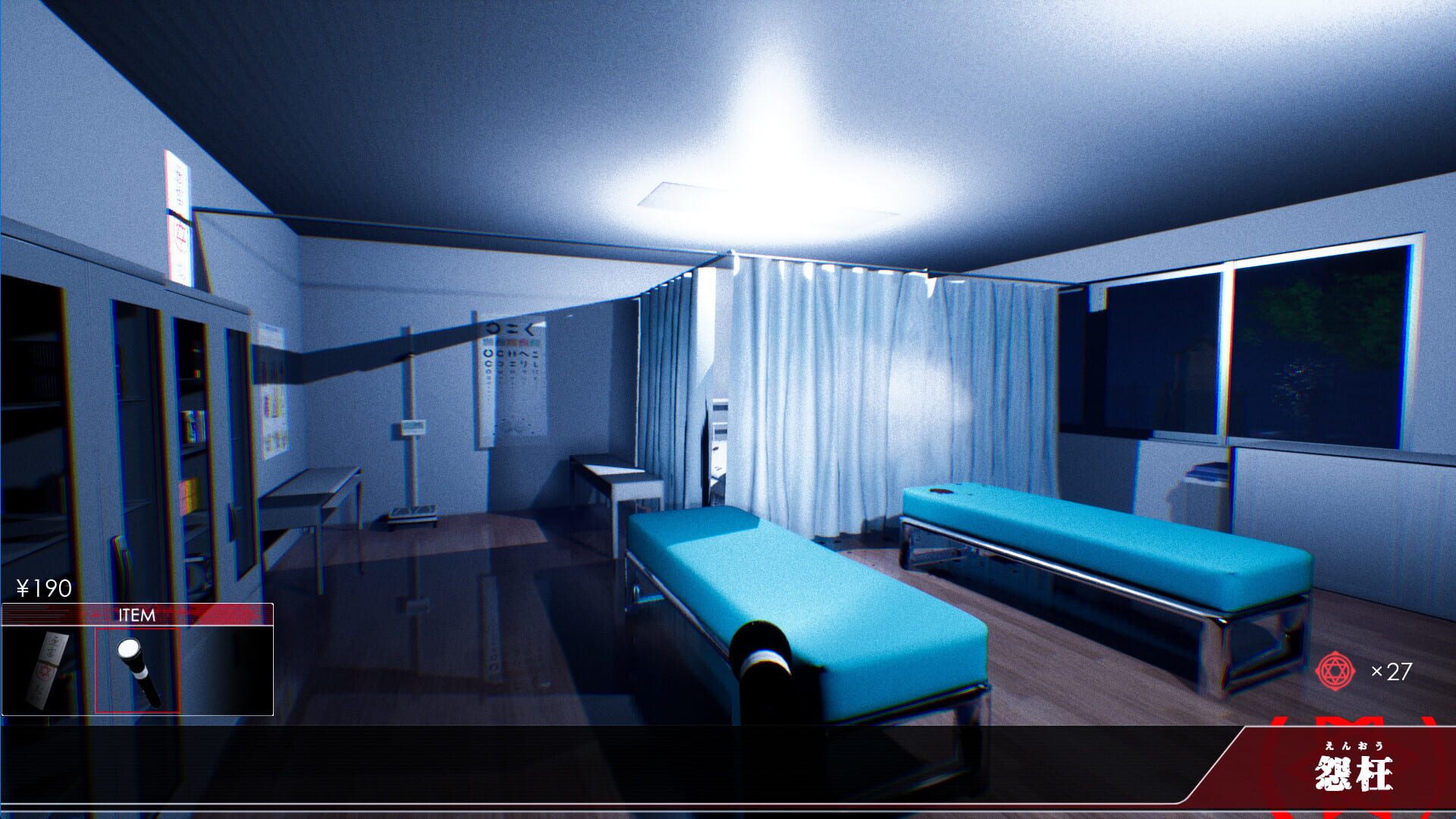 Screenshot for Enoh