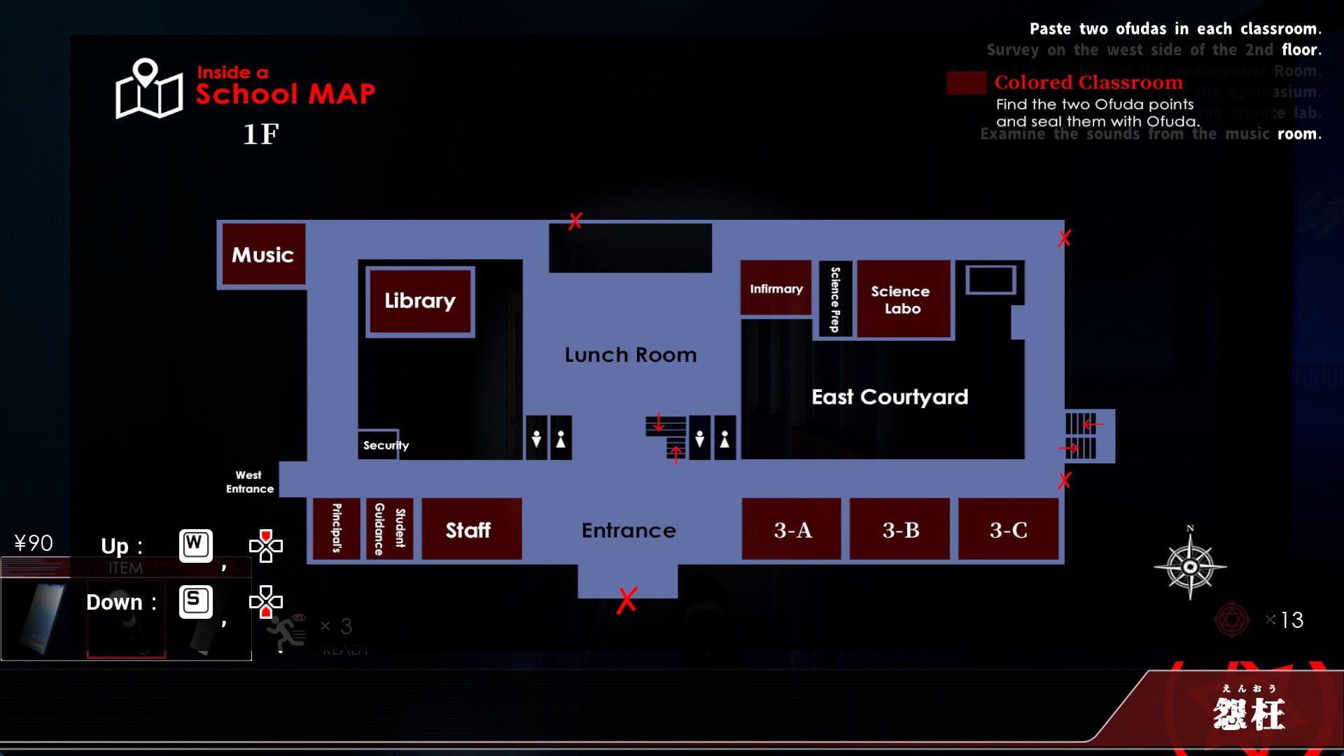 Screenshot for Enoh