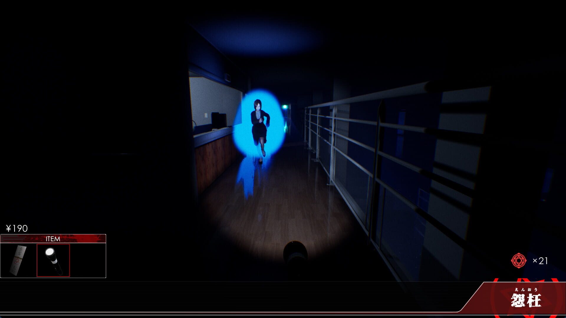 Screenshot for Enoh