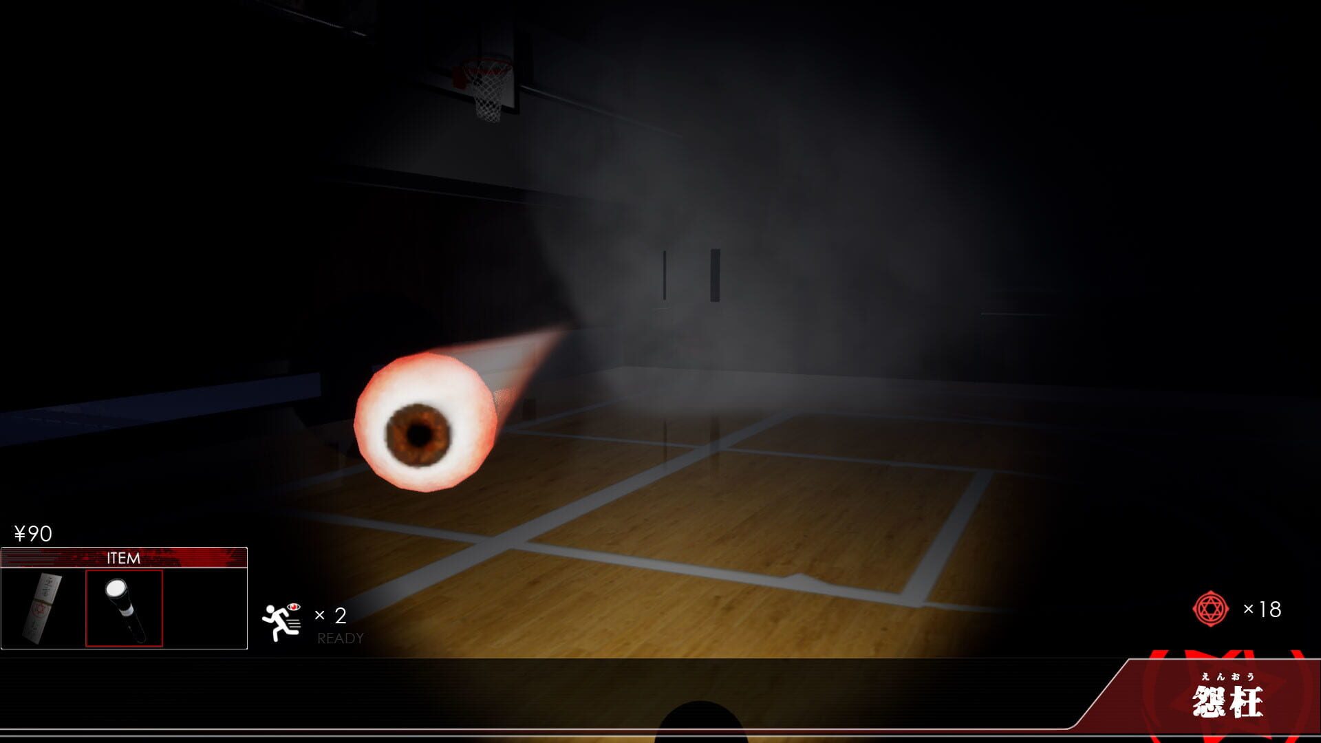 Screenshot for Enoh
