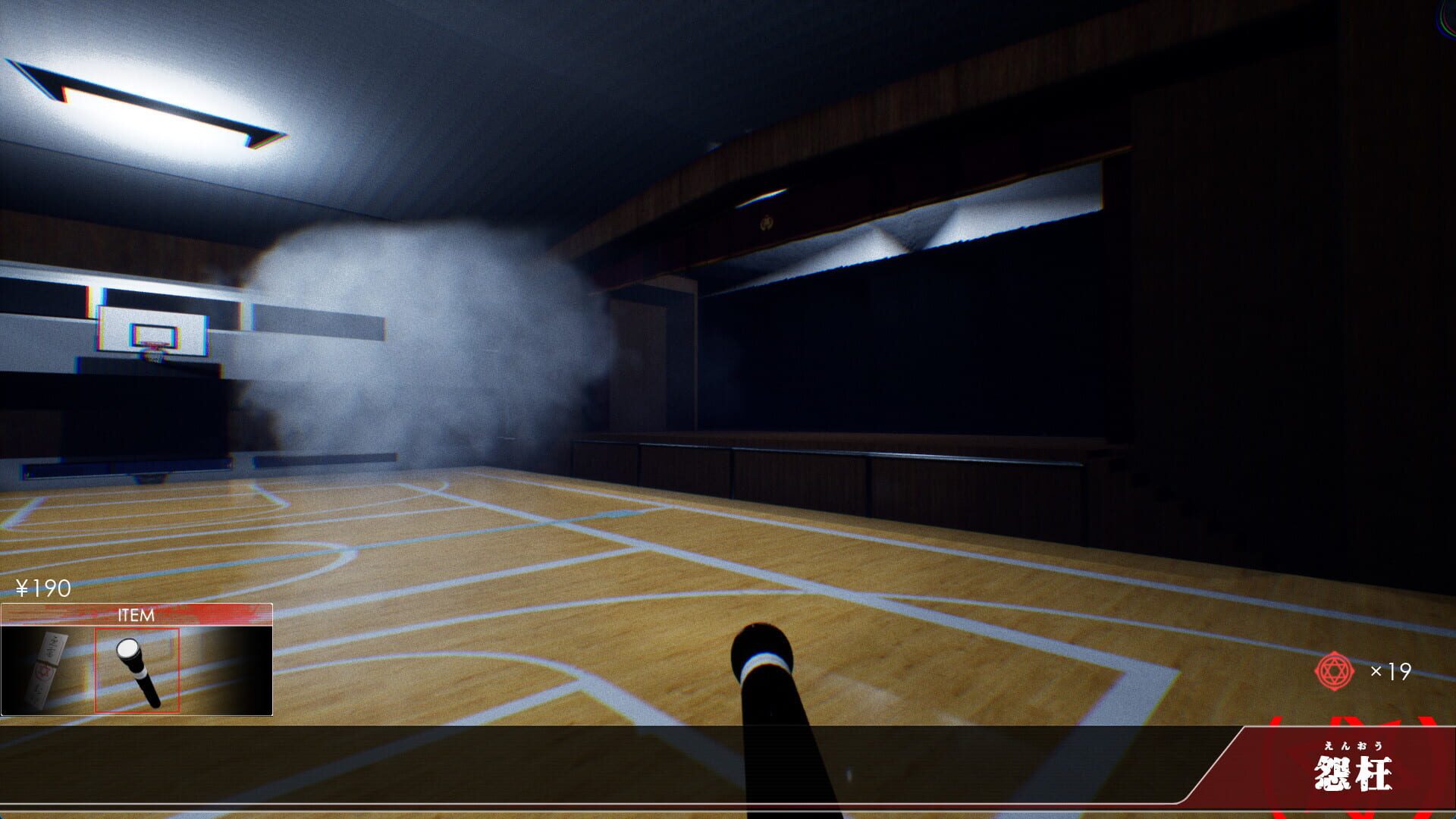 Screenshot for Enoh