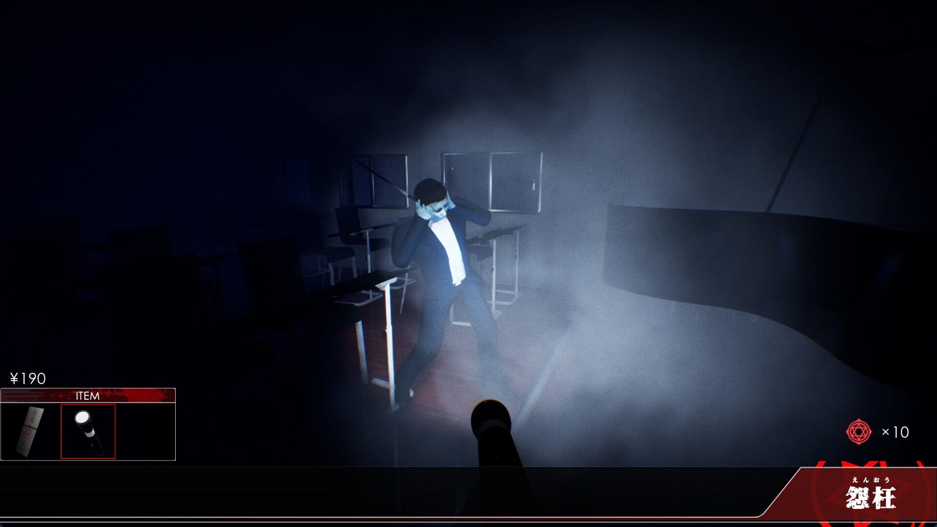 Screenshot for Enoh