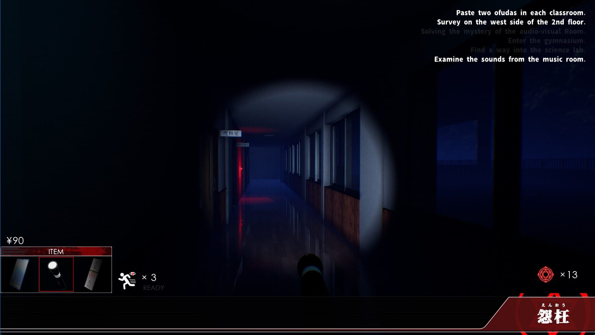 Screenshot for Enoh