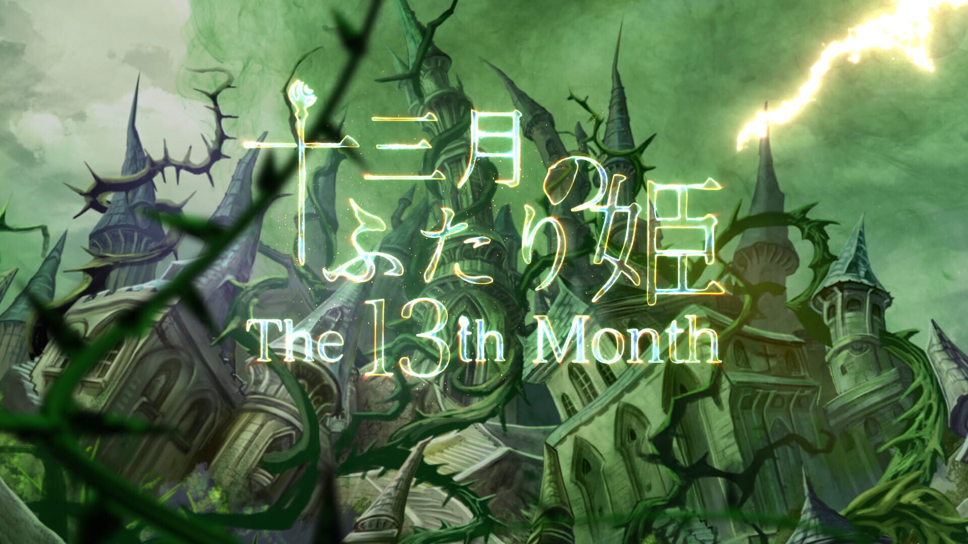 Screenshot for The 13th Month