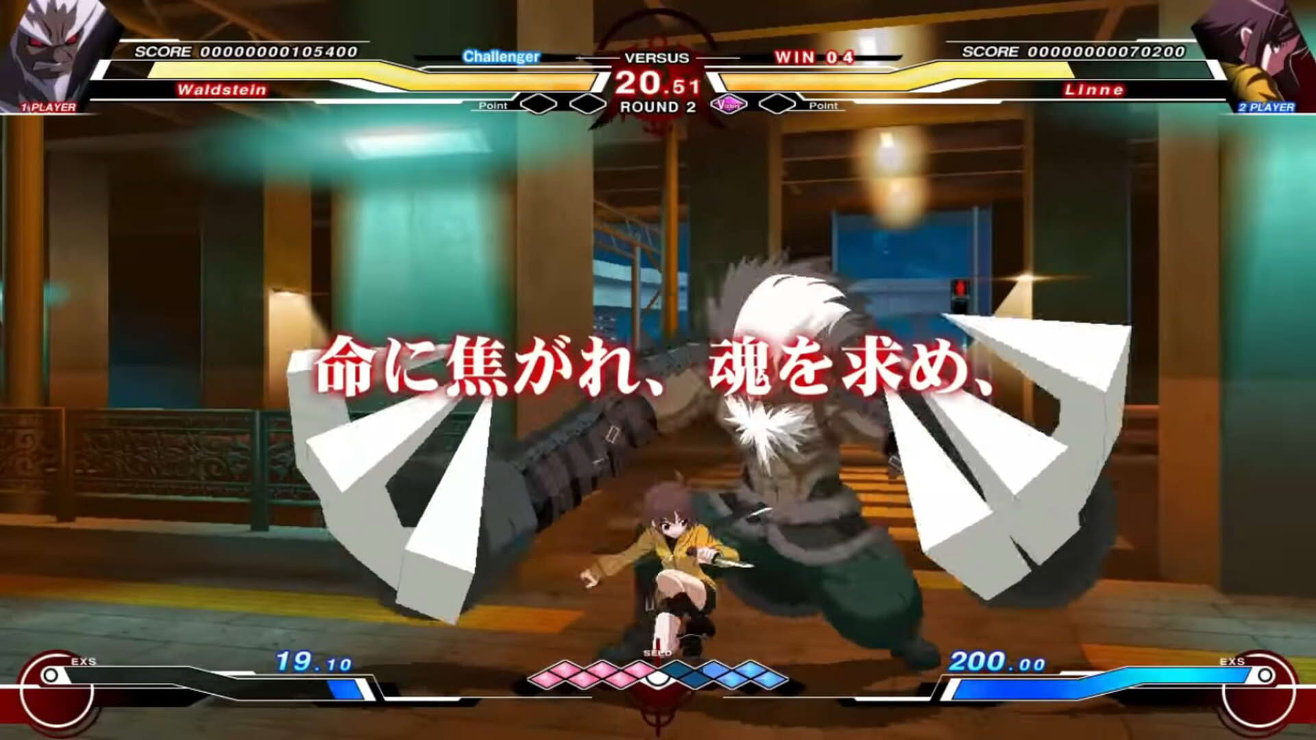Screenshot for Under Night In-Birth