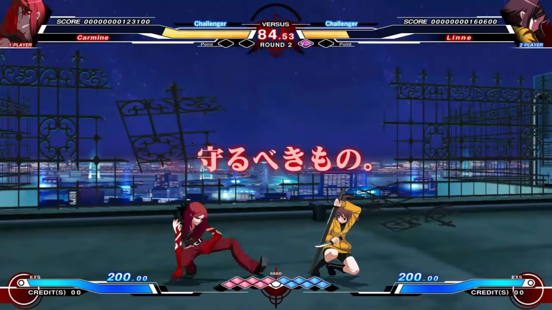 Screenshot for Under Night In-Birth