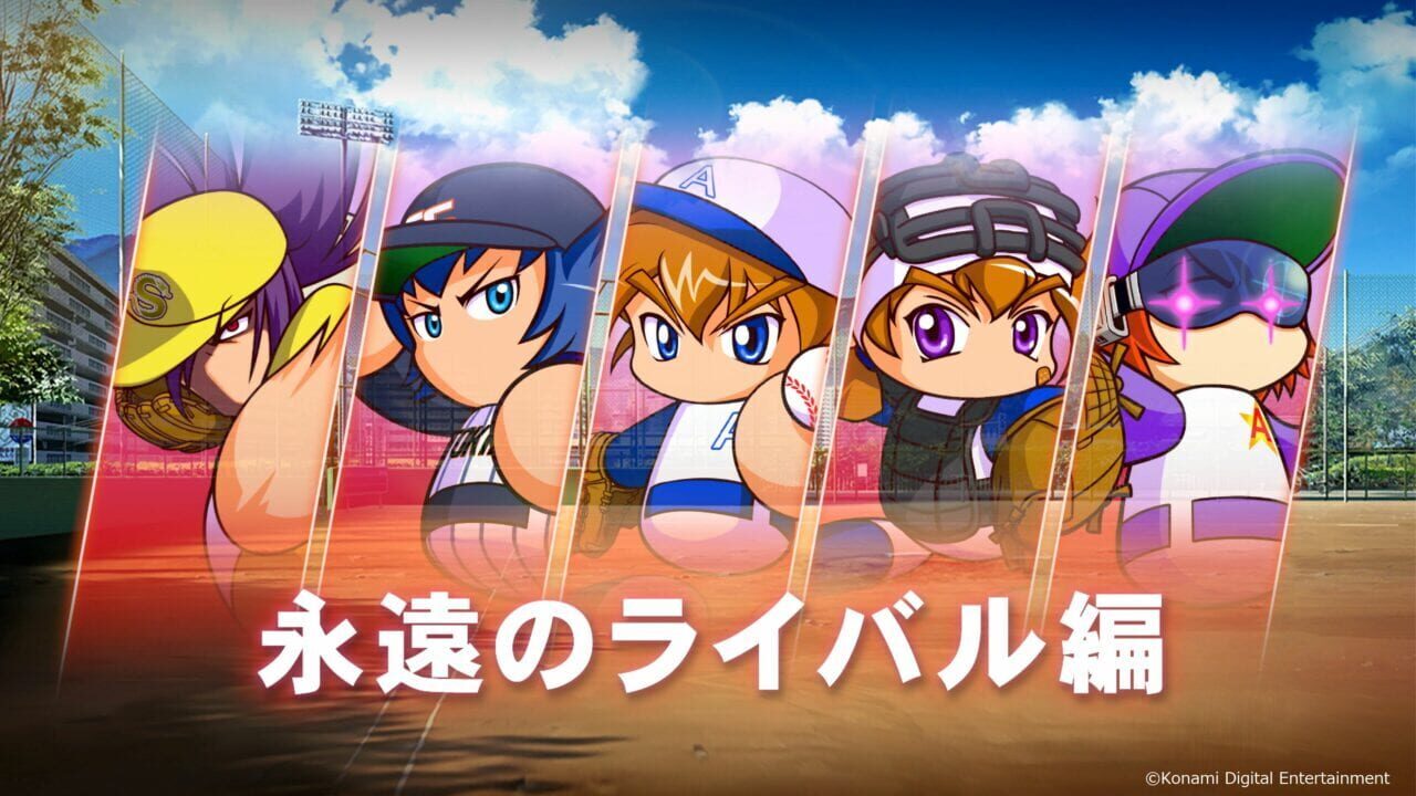 Screenshot for eBaseball Pawafuru Puroyakyu 2022