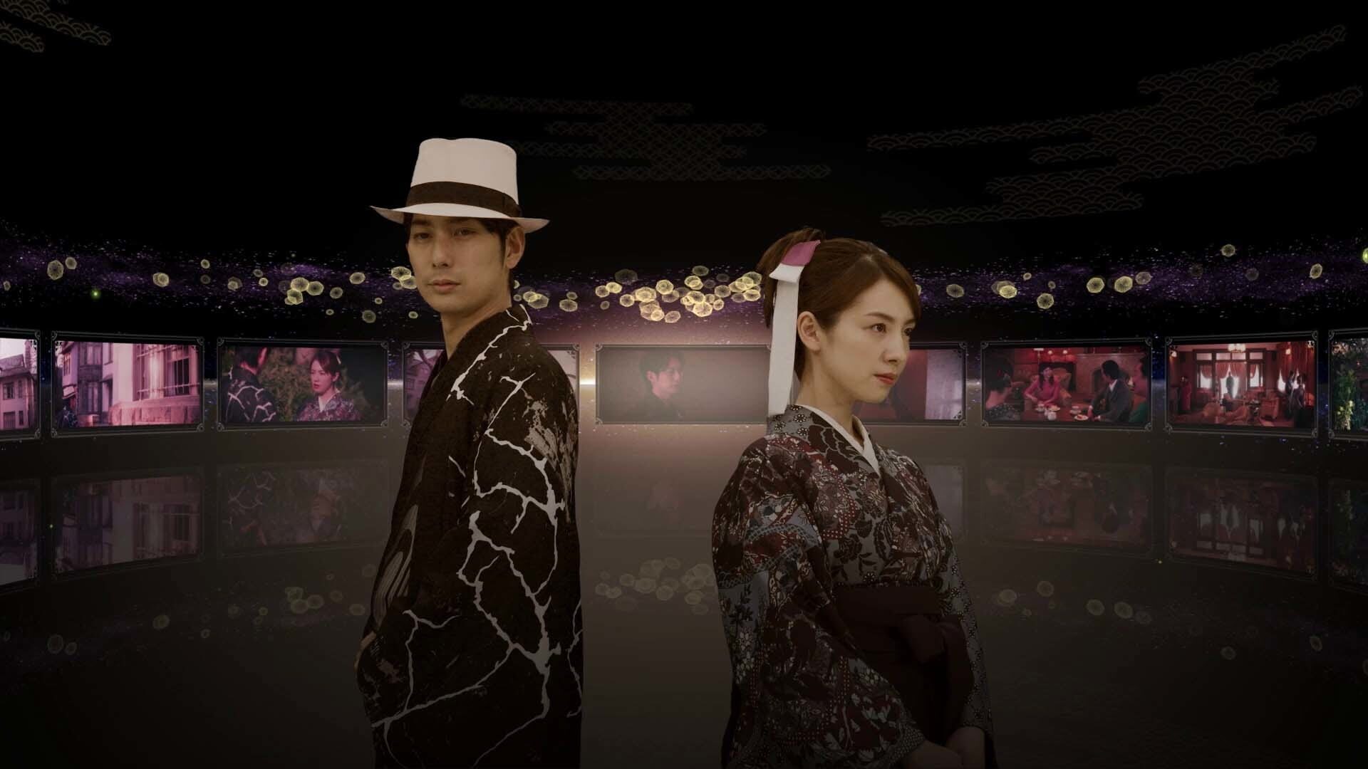 Screenshot for The Centennial Case: A Shijima Story