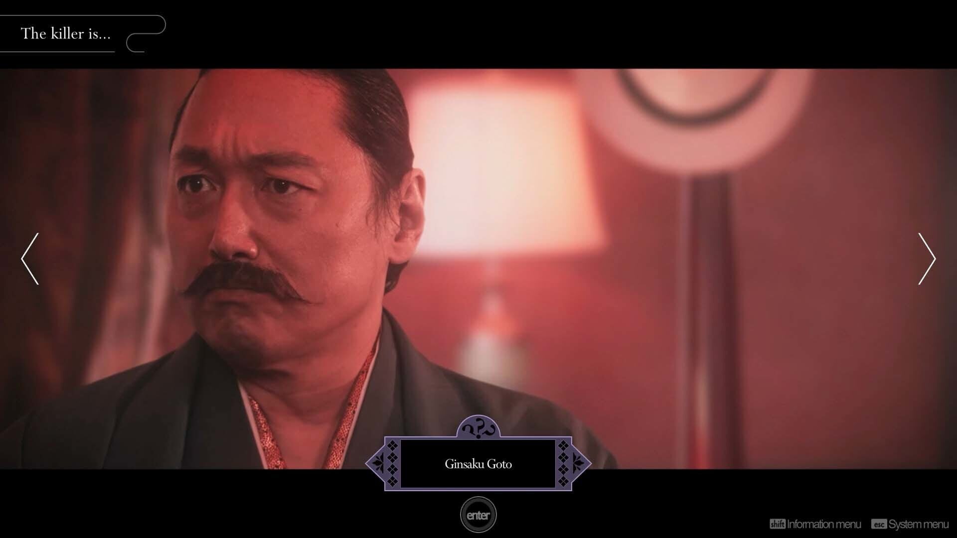 Screenshot for The Centennial Case: A Shijima Story