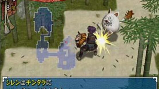 Screenshot for Shiren the Wanderer