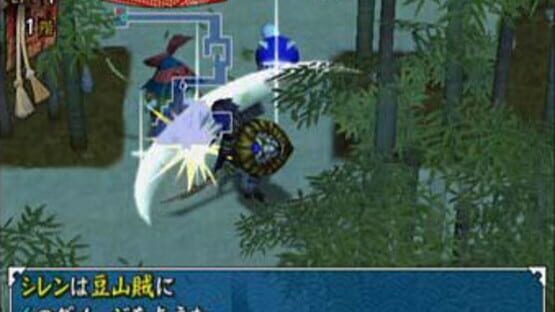 Screenshot for Shiren the Wanderer