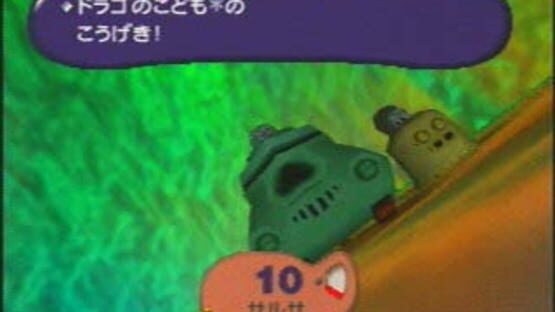 Screenshot for EarthBound 64