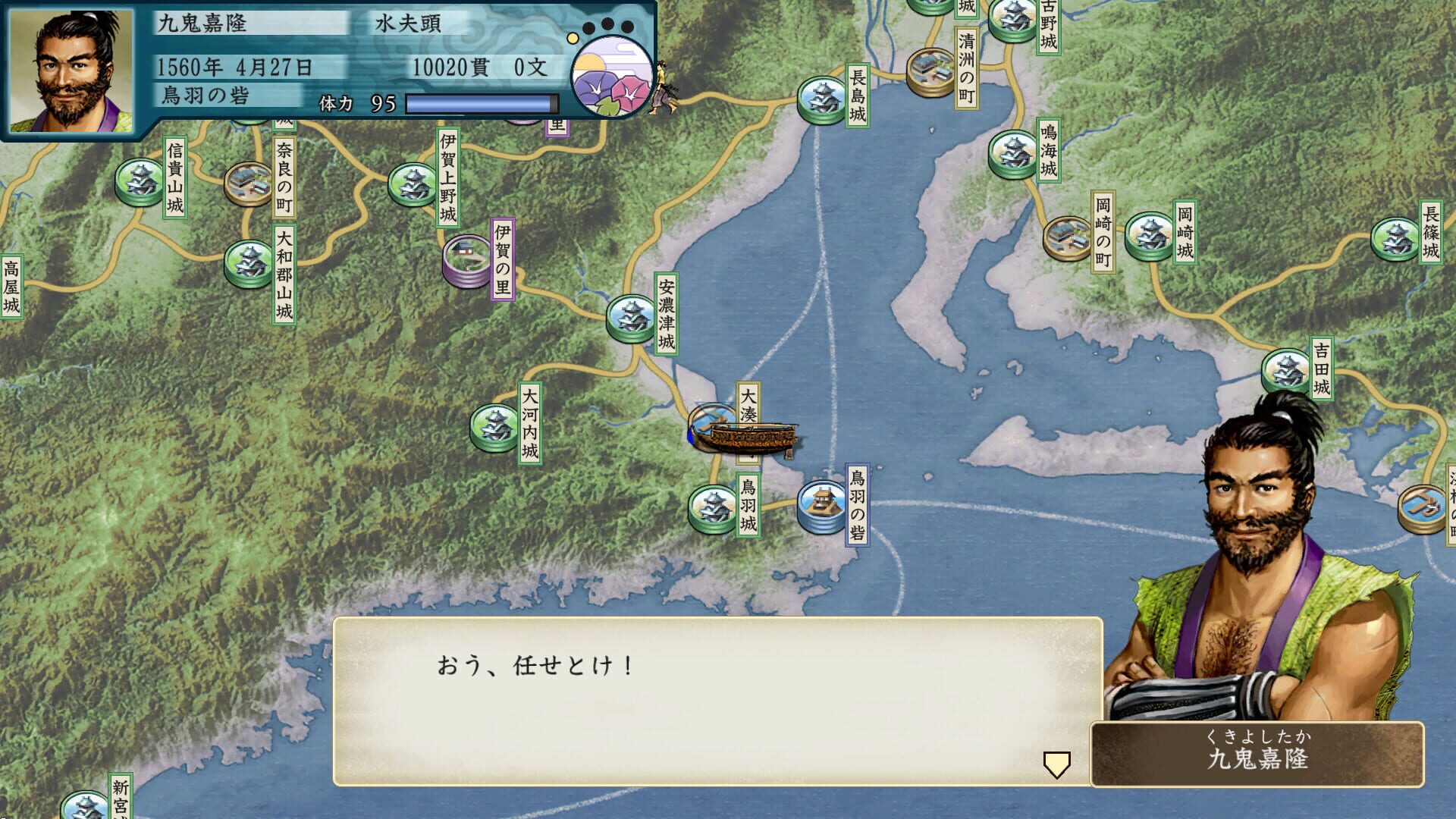 Screenshot for Taikou Risshiden V DX