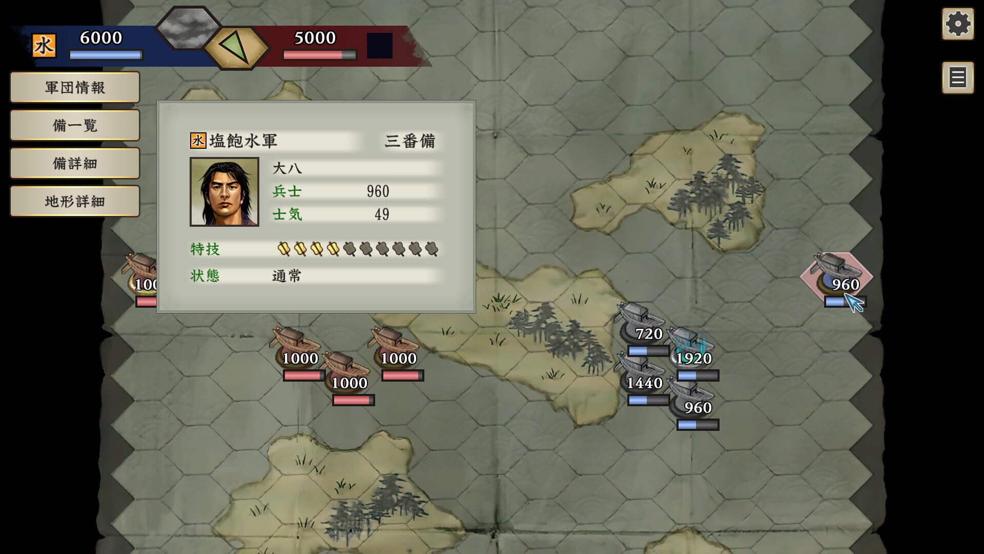 Screenshot for Taikou Risshiden V DX
