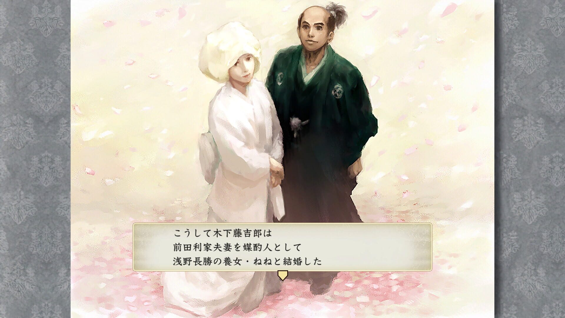 Screenshot for Taikou Risshiden V DX