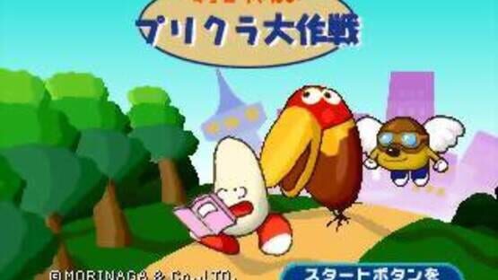 Screenshot for Kyoro-chan no Purikura Daisakusen