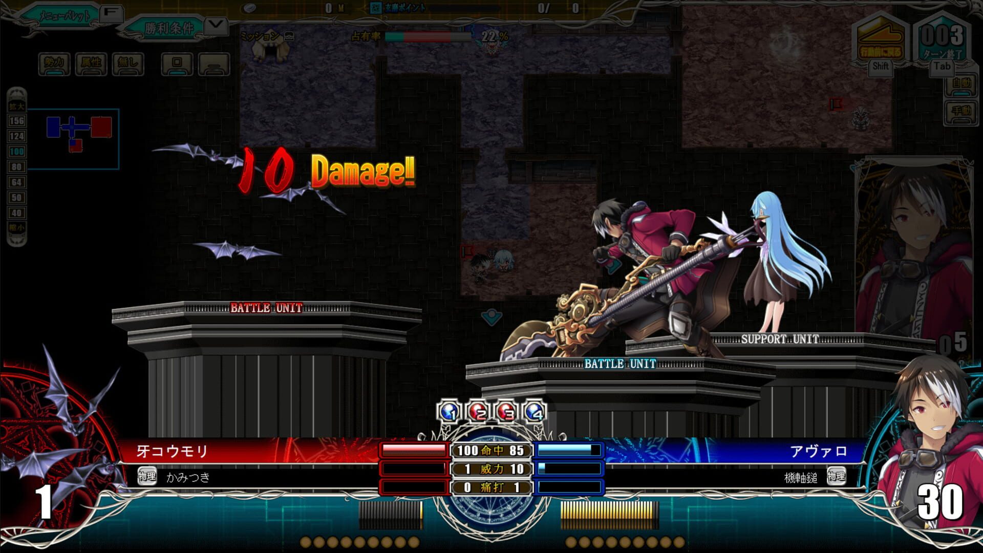 Screenshot for Amayui Labyrinth Meister