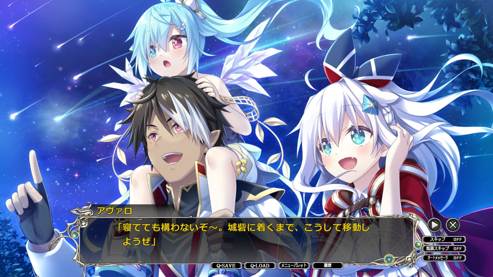 Screenshot for Amayui Labyrinth Meister